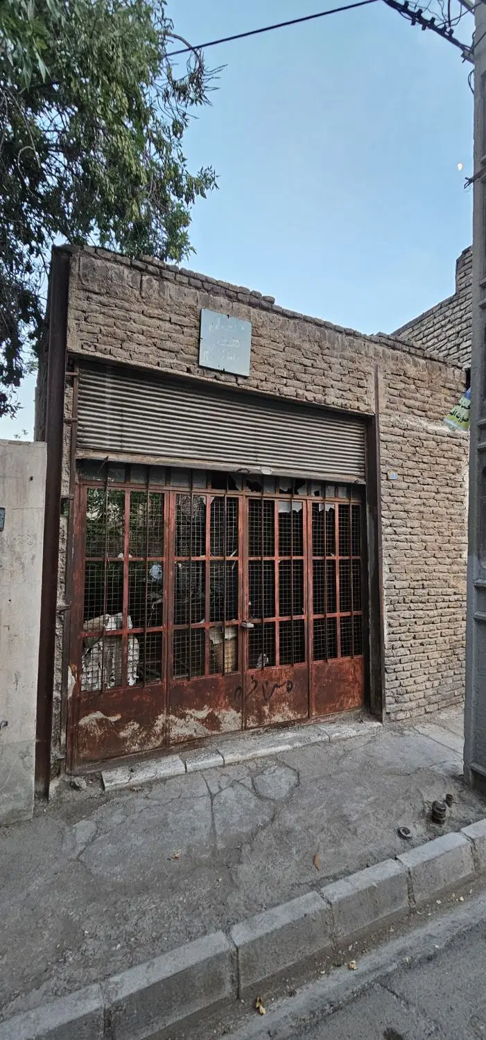 ملک تجاری فروشی