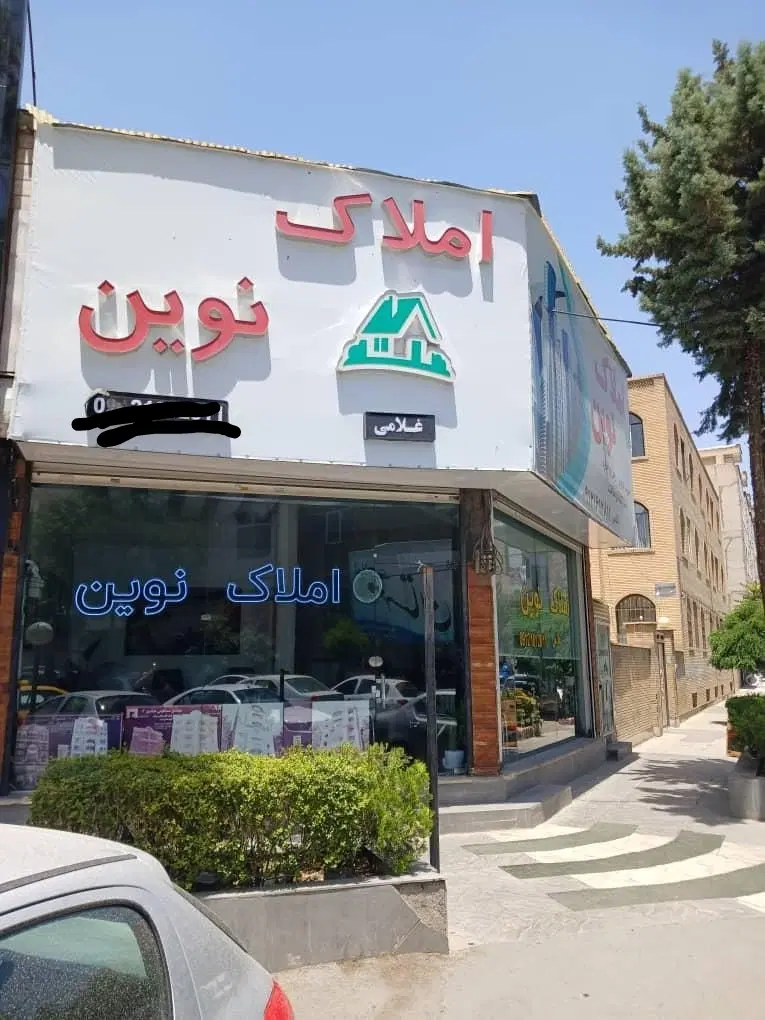 مغازه ۳۵ متری
