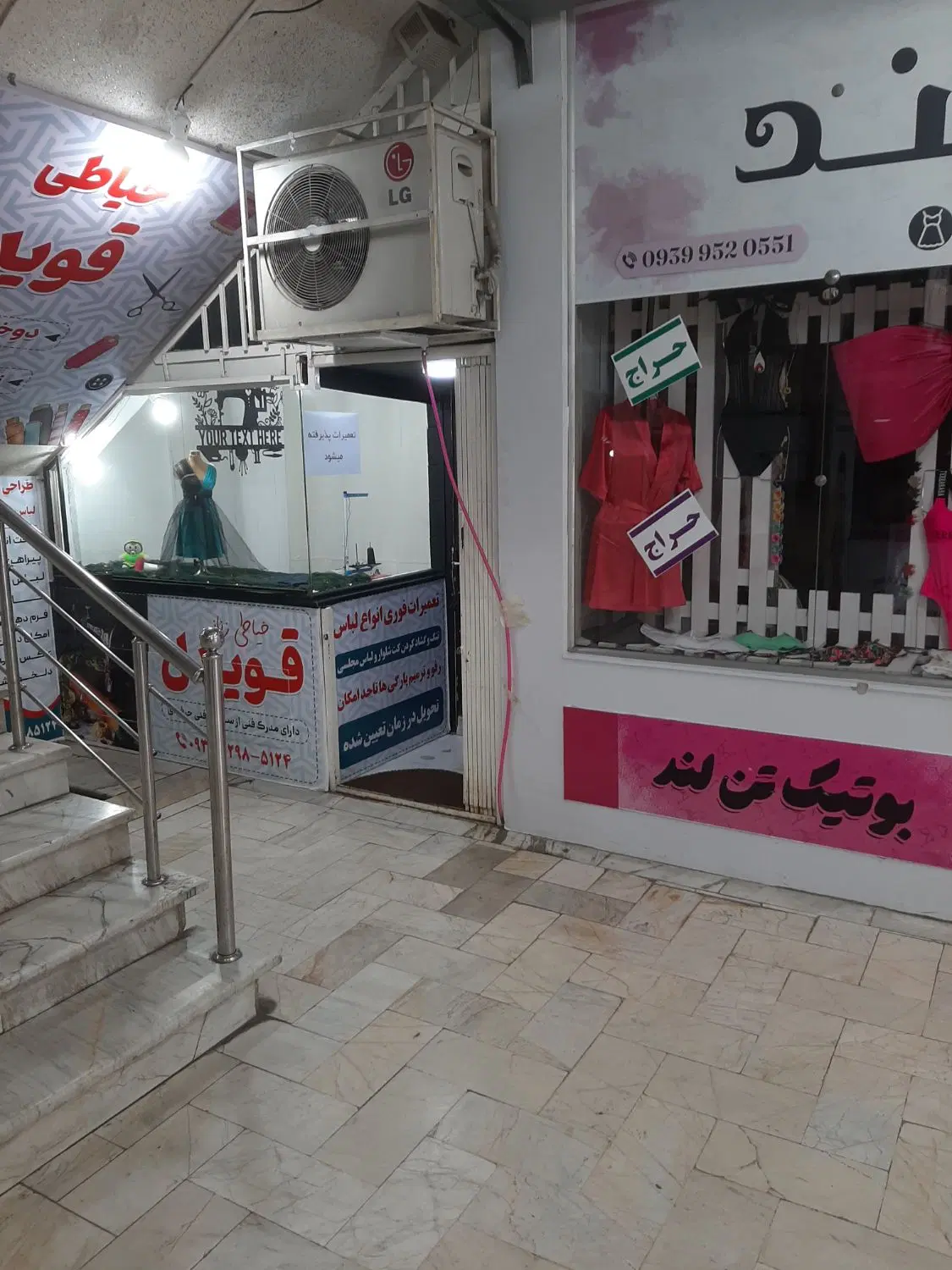 فروش مغازه در پاساژ عمویی فومن