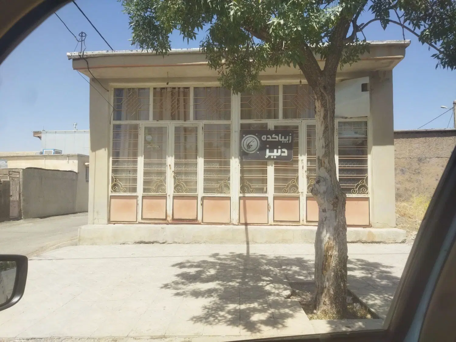 مغازه تجاری ملکشاهی