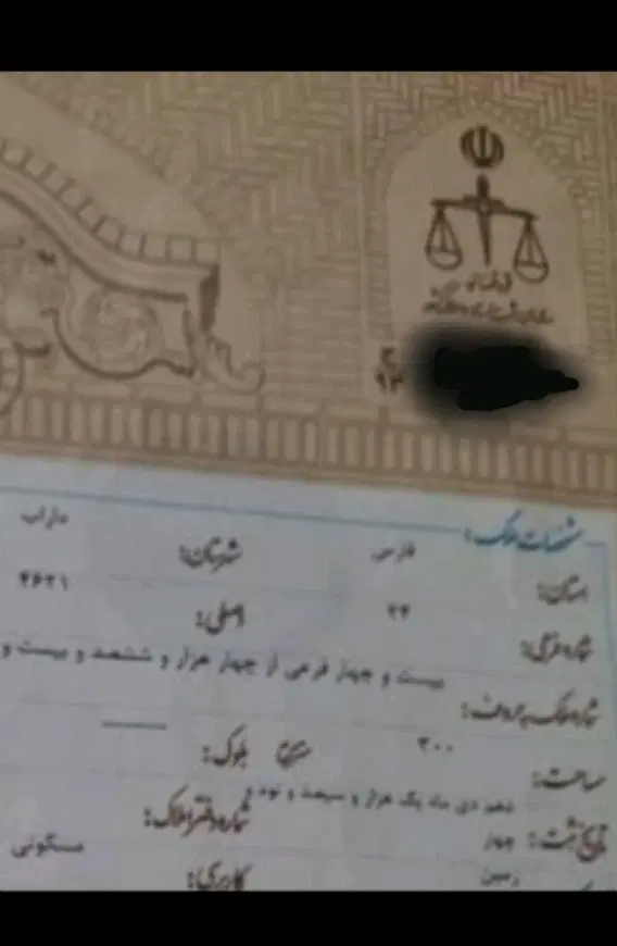 فروش خانه ویلایی ۳۰۰متری واقع درداراب ،،