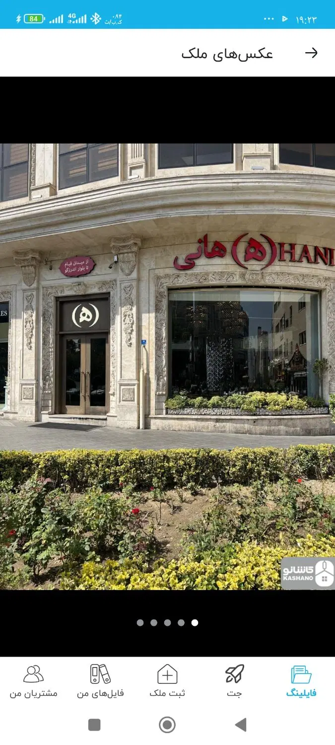 تجاری فرمانیه110متر