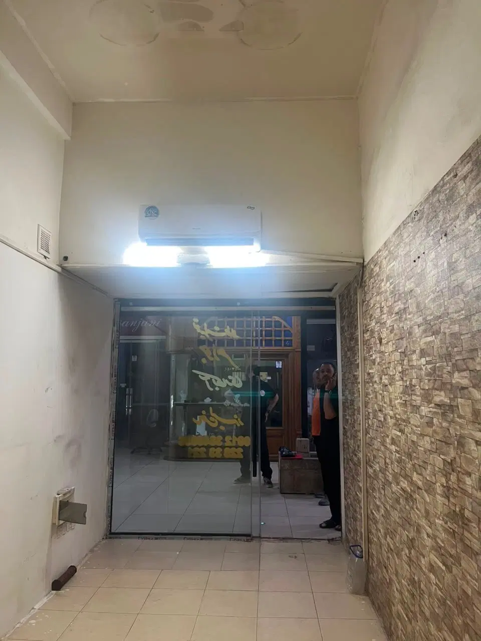 مغازه تجاری