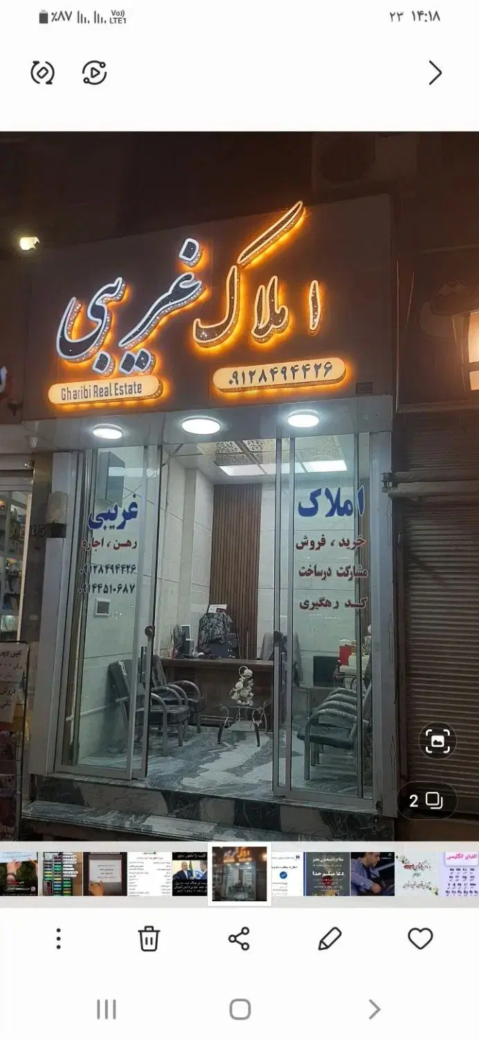 خانه ویلایی ۱۲۰متردوبر