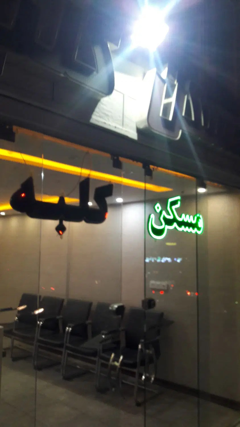 فروش آپارتمان 144متری روحانی