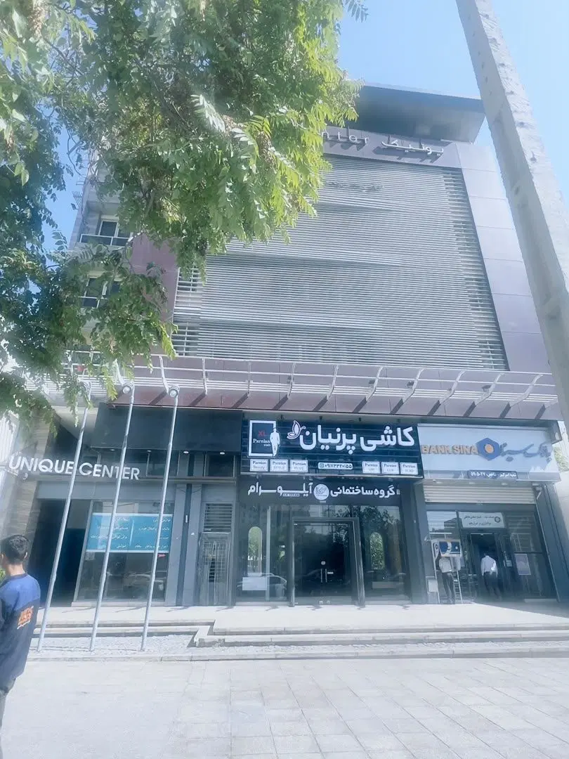 اجاره مغازه