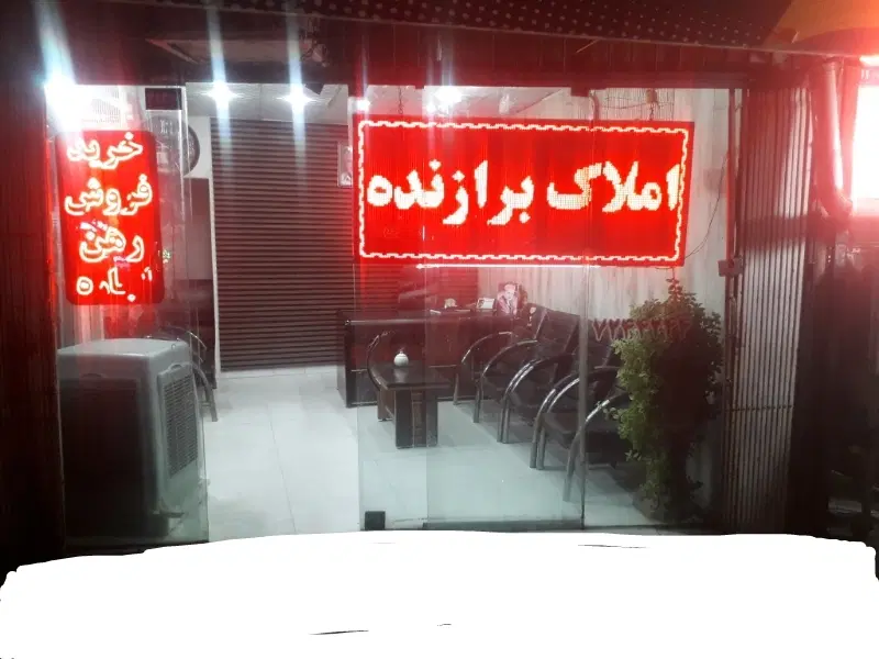 مغازه تجاری ۲۴متر ابوطالب