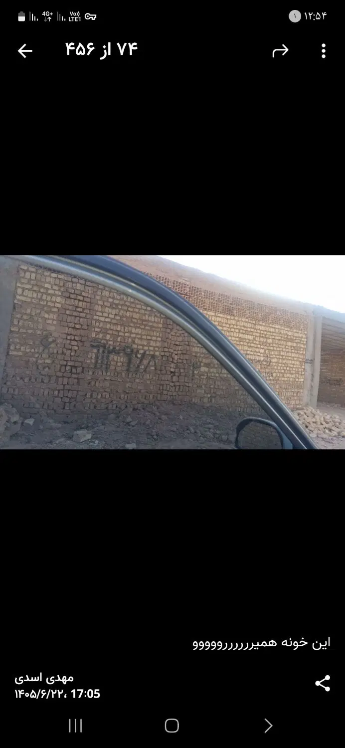 زمین نیمه ساز دشتی