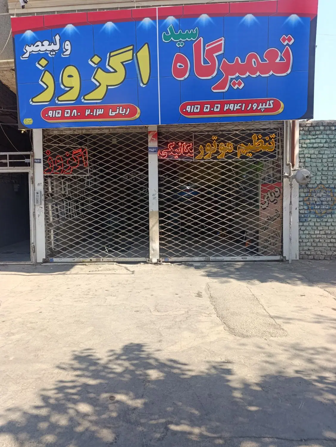 مغازه 60 متری هدایت