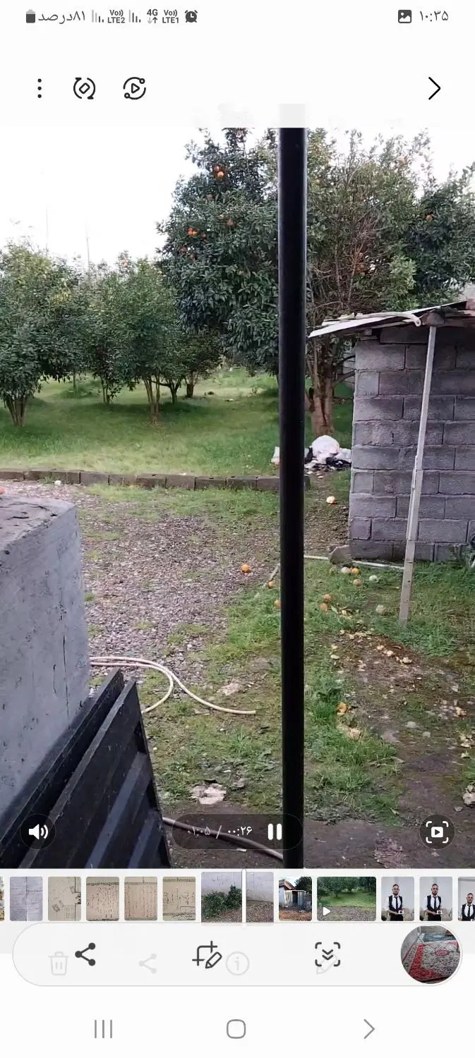 زمین و بنای کلنگی