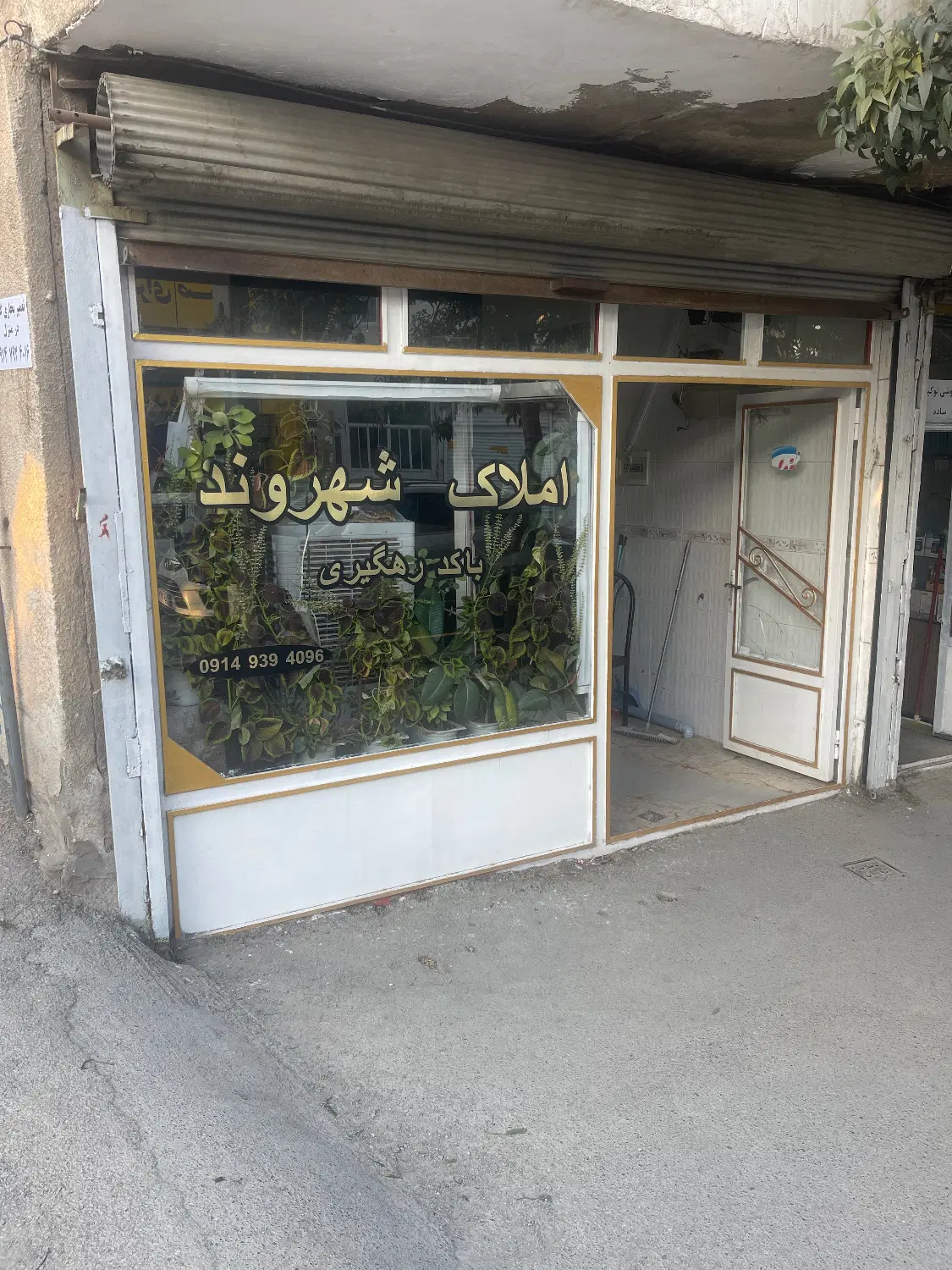 مغازه ۲۰ متر ۲ نبش اسماعیل زاده بر ۴_۵ سرقفلی