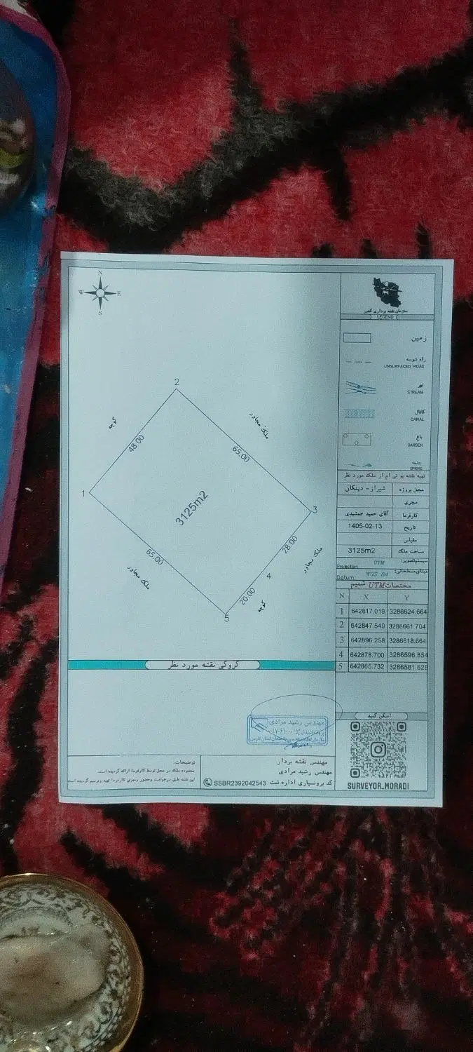فروش زمین3125متری،باسندتک برگ ( دینکان باغ طوطی)