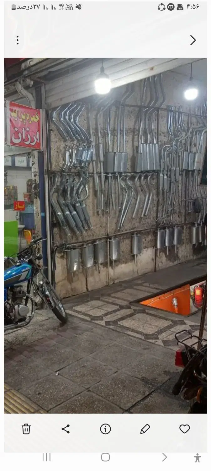 رهن اجاره مغازه اگزوزسازی