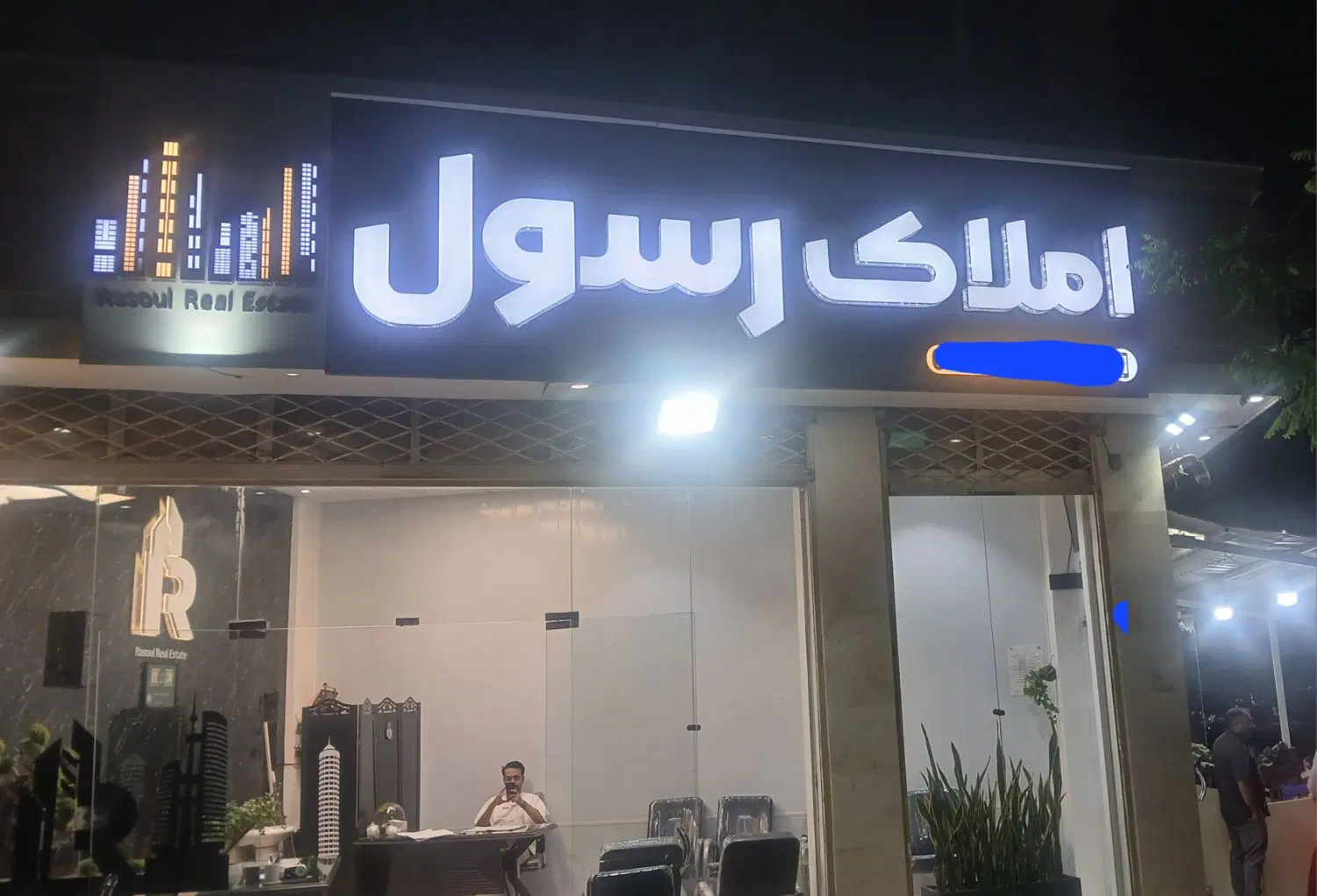 شهرک گلستان مجتمع رخشان سازه طبقه پنجم