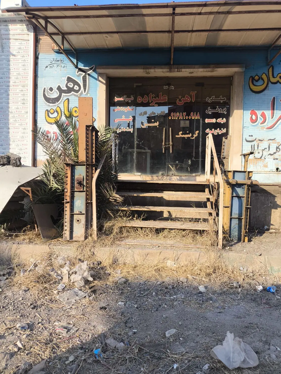 دفتر تجاری (فروش) در بهترین لوکیشن بازار آهن شرق