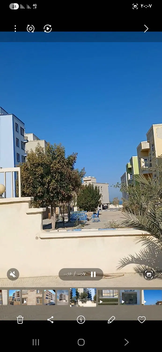 ۳ خواب نریمان