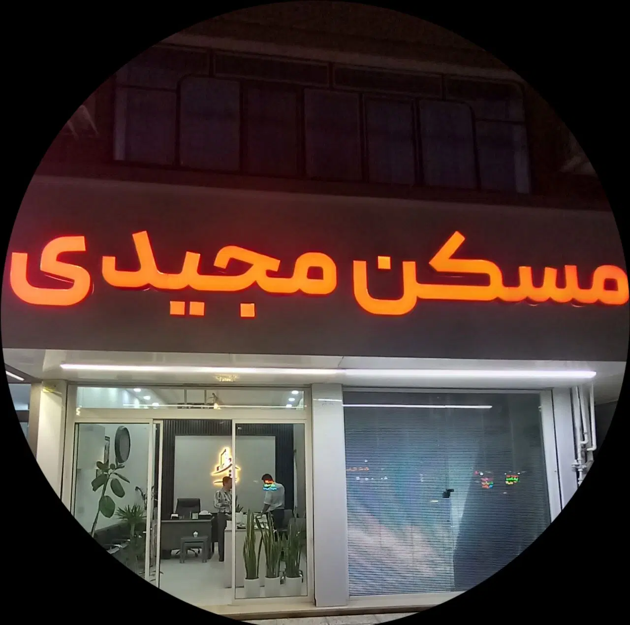 ۶۰ متر یک خواب لوکس
