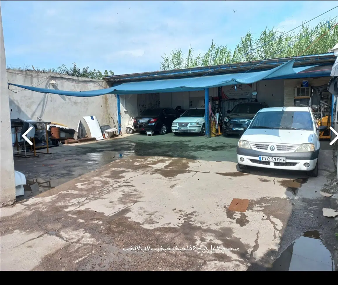 تعمیرگاه ۲۵۵متر در آج بیشه رشت
