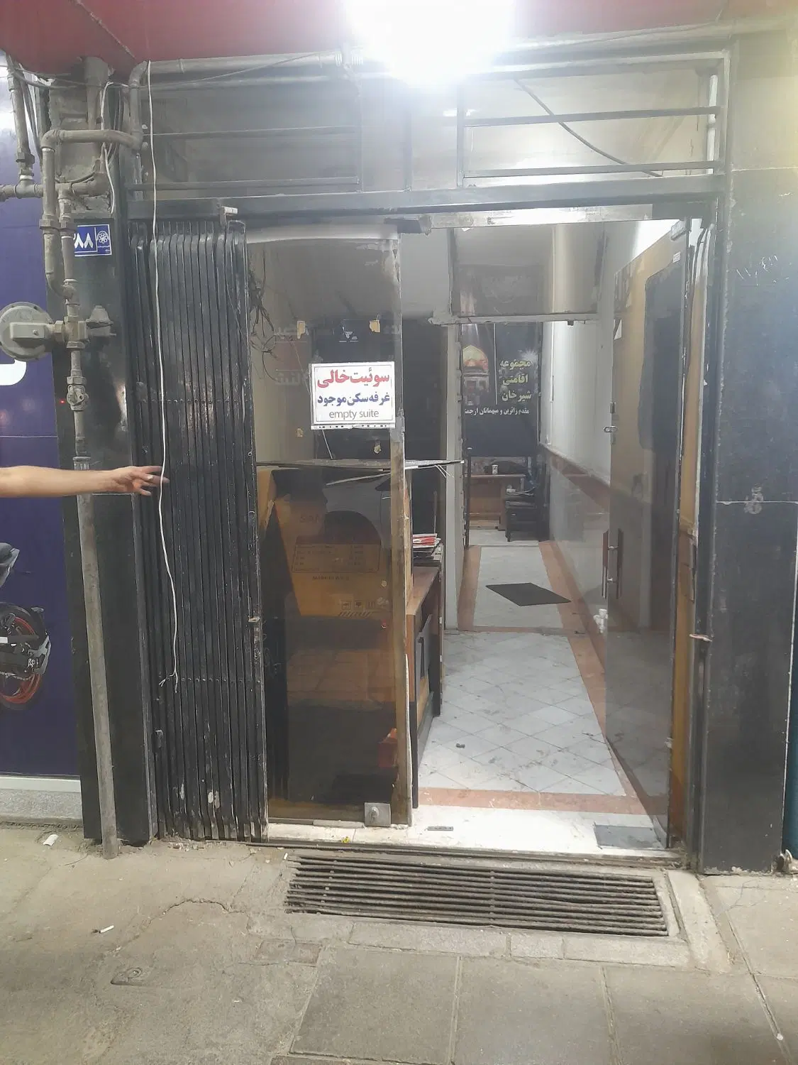 سوییت ۱۷شهریور