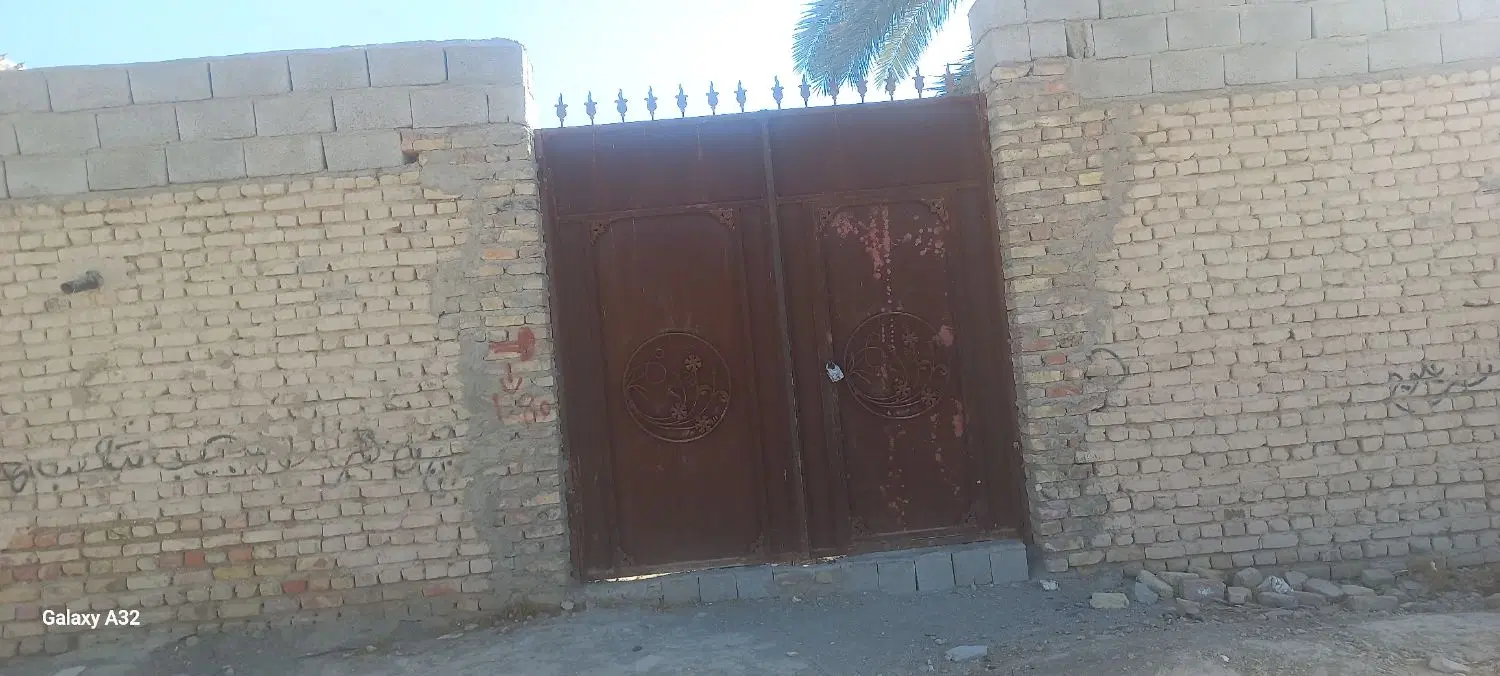 چهار دیواری