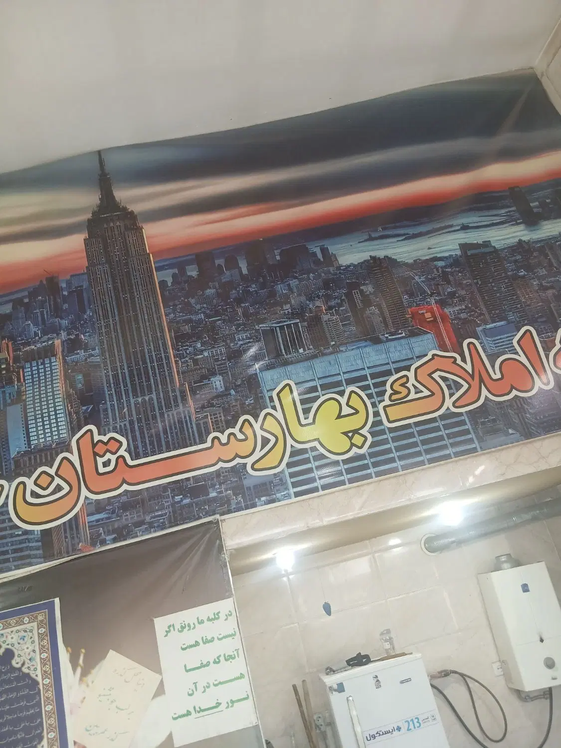 زمین مسکونی ۱۷۰متر،در قنوات معاوضه با خودرو