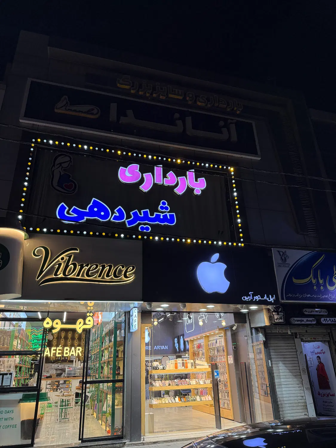 ۱۲۰ متر اداری تجاری بین فلکه دوم و کانال
