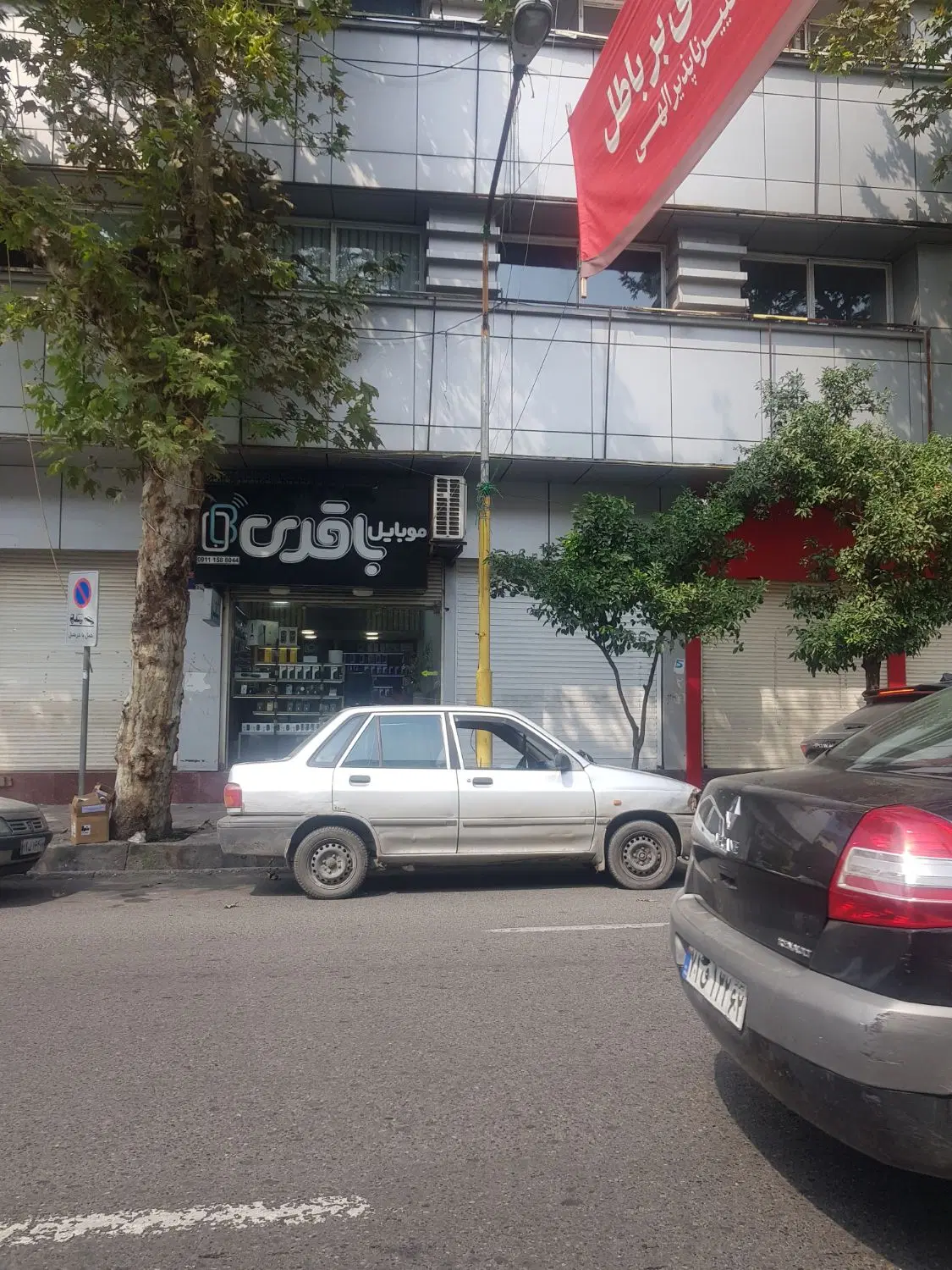 فروش دو دهنه مغازه ۳۵و ۵۵متری دروازه بابل