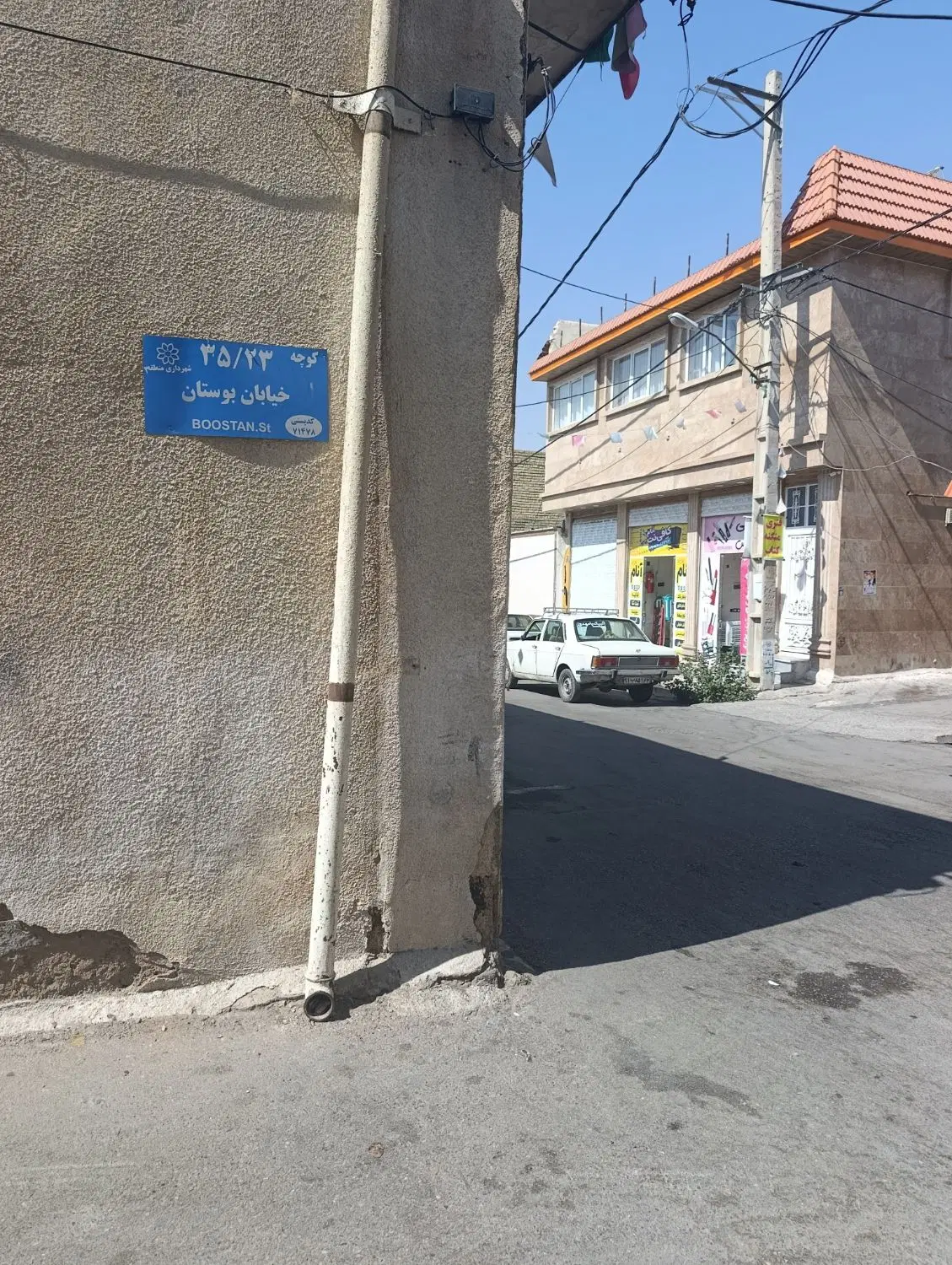 فروش‌خانه‌دوطبق