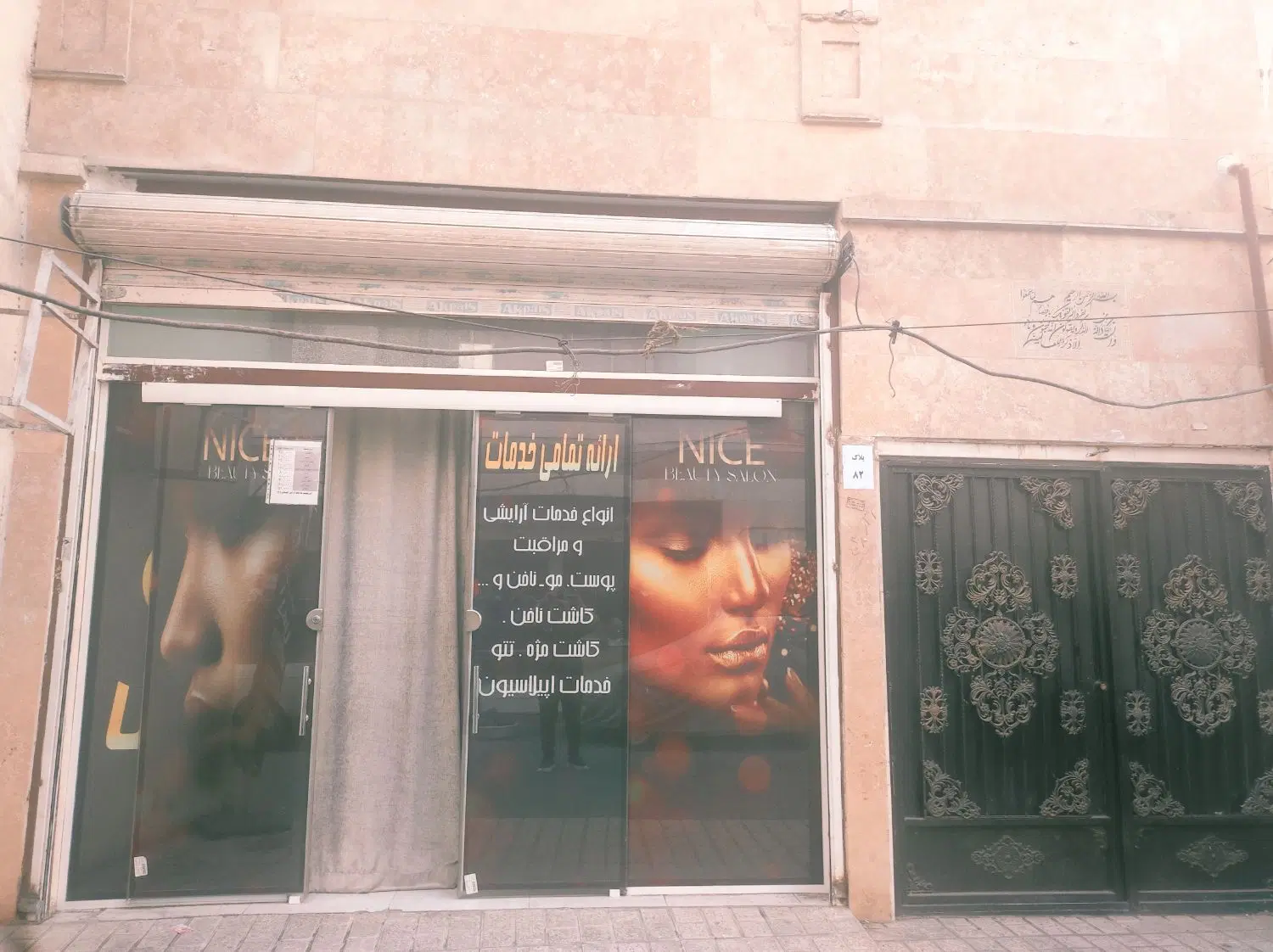 مغازه ۴۵متر