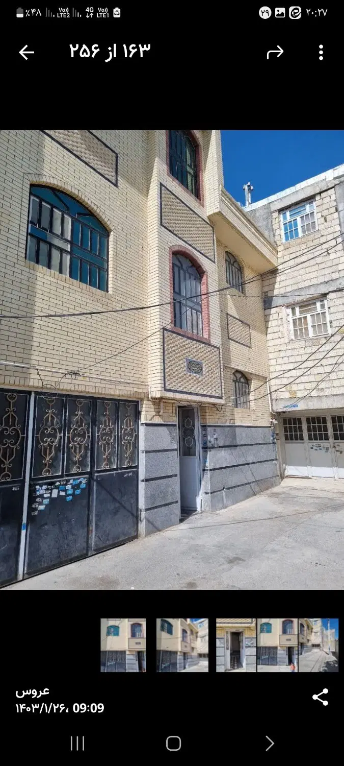 یک طبق منزل درب از حیاط باپارکینگ