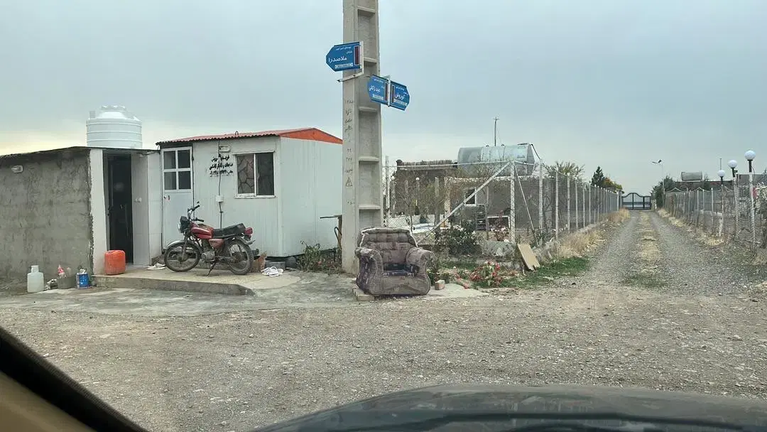 باغ