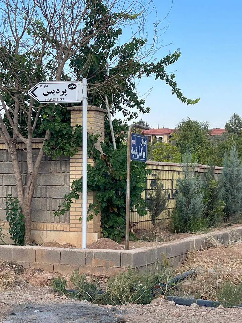 فروش باغشهری پردیس ملوسجان بیضا