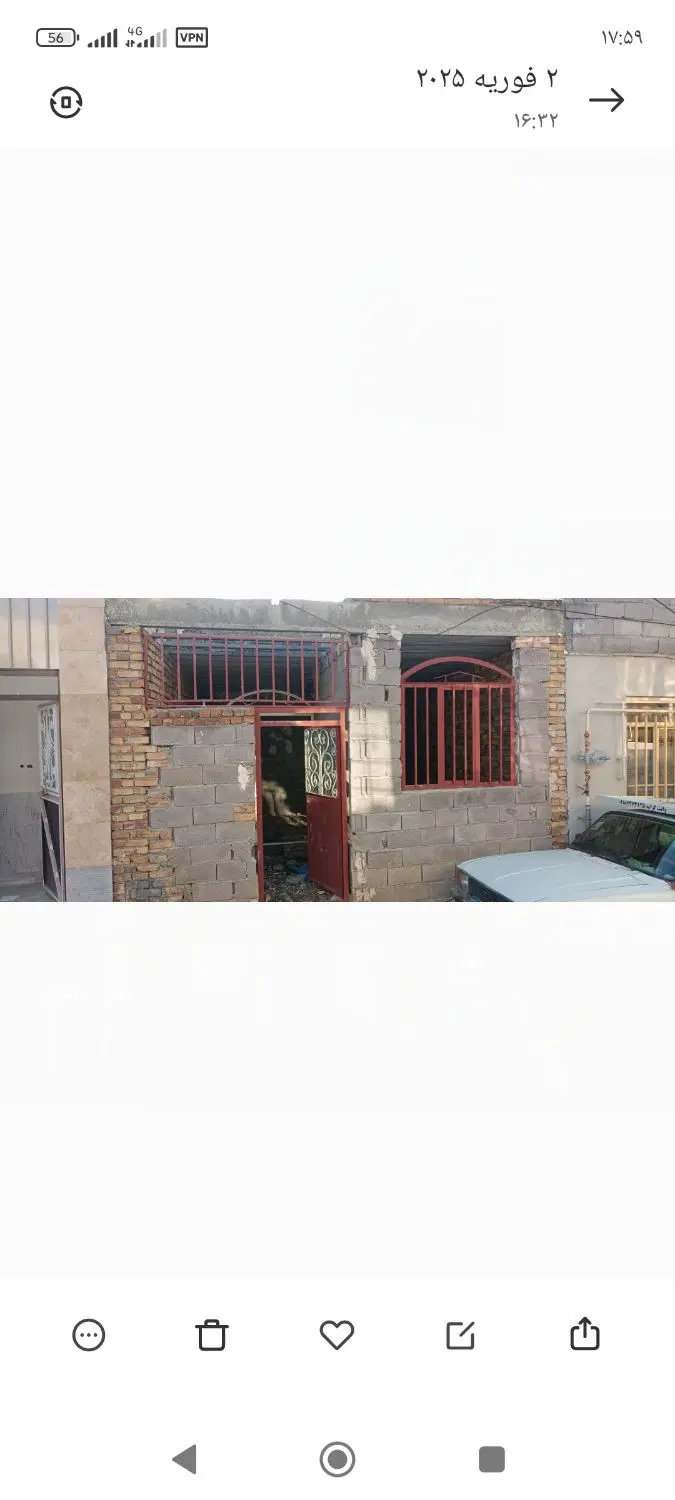 باغ