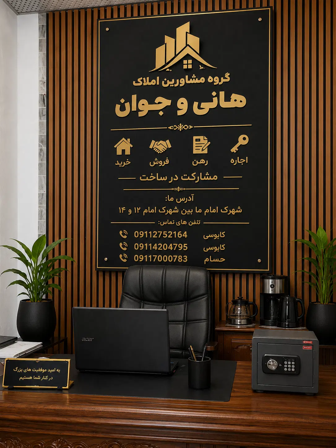 ۹۳ متری نوساز در خیابان رازی کلید اول