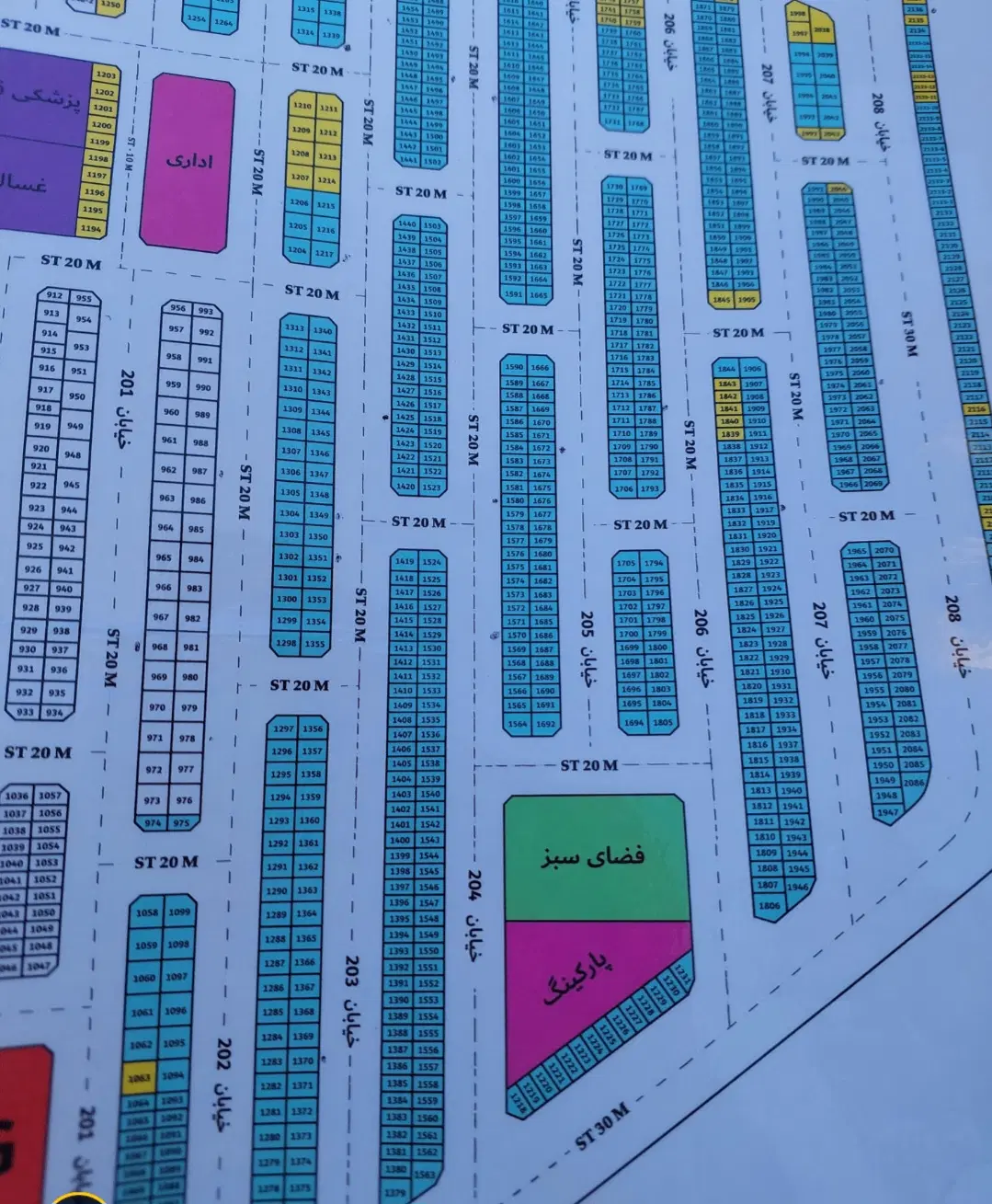 زمین مشاغل فاز 2 خیابان 205 قیمت 2میلیارد