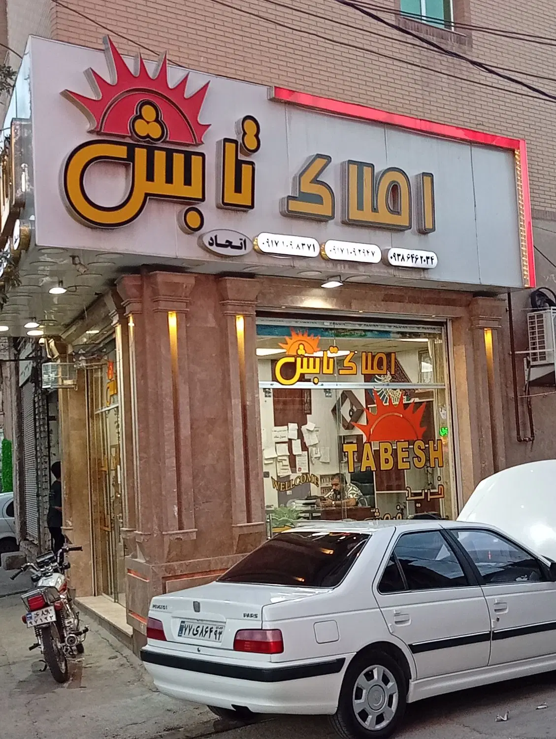 رهن اجاره منزل 1خوابه 77متری
