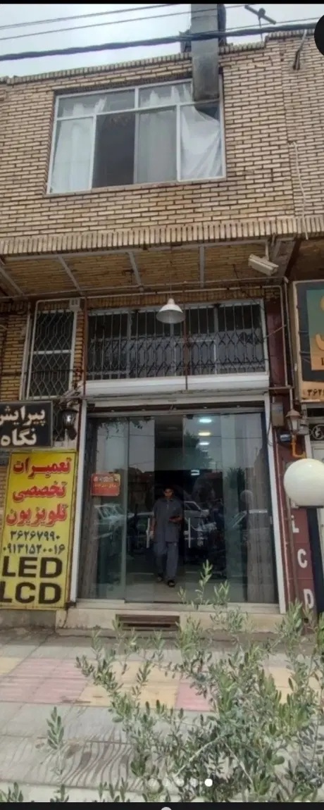 فروش یک باب مغازه سه طبقه