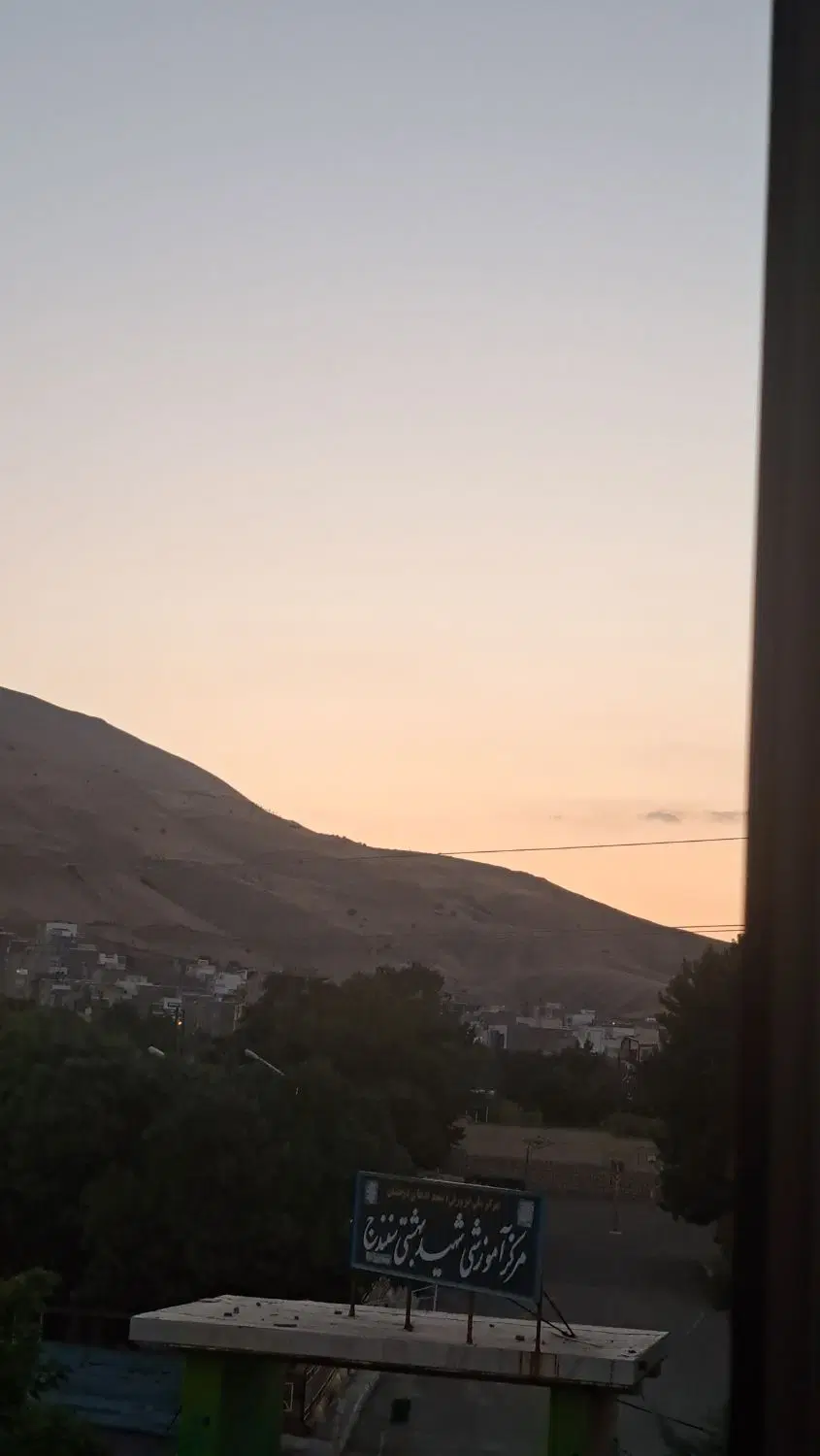 زمین نایسر