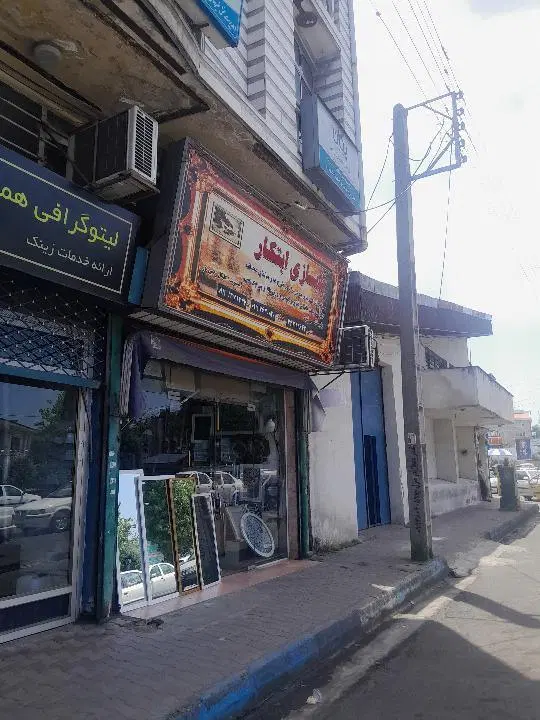 مغازه ۱۰۰ متری بر خیابان اصلی