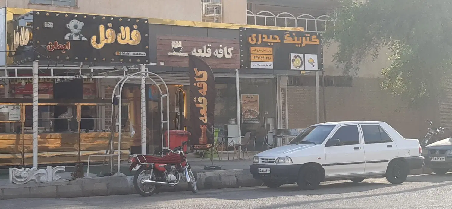 مغازه جهت رهن واجاره