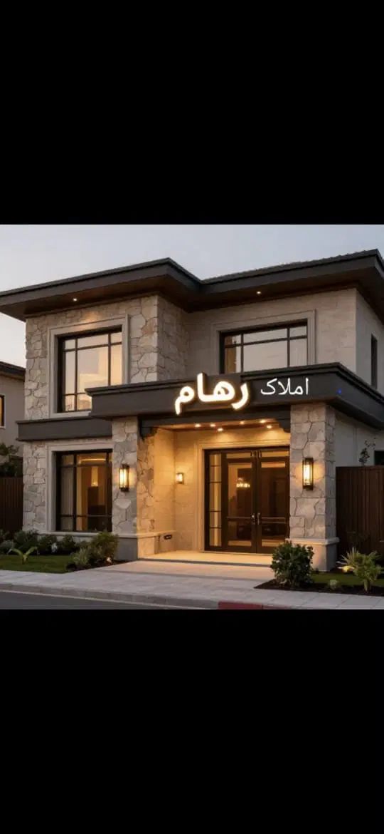 آپارتمان دوخواب ملکی