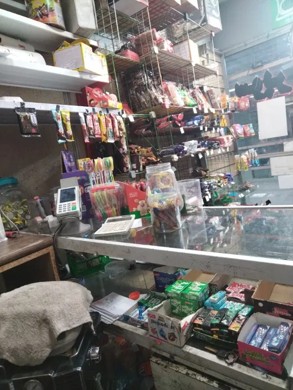 سوپر مترو