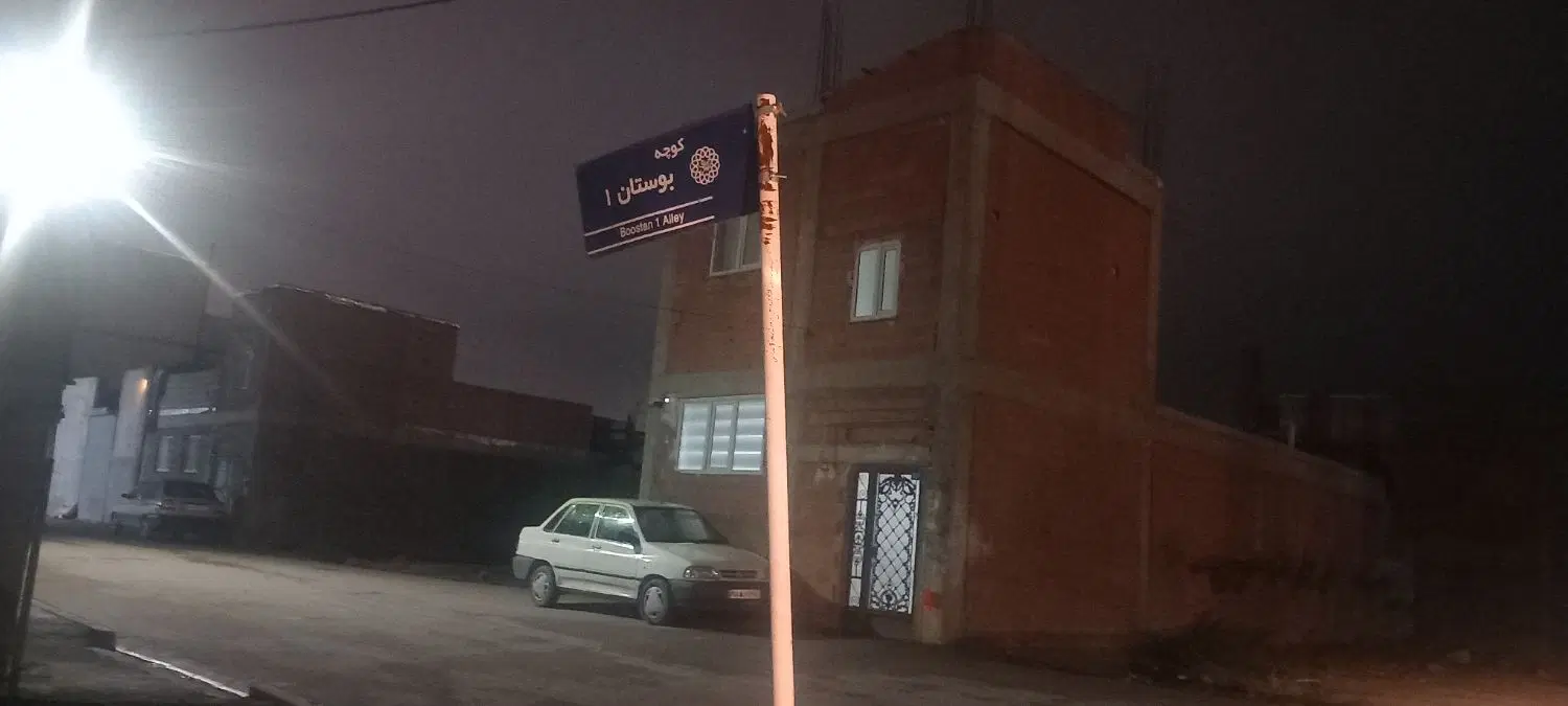 زمین در میراشرف شهباززادگان