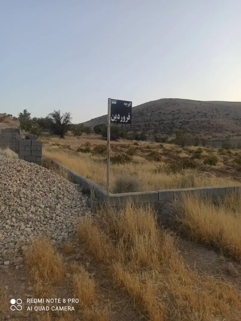باغشهری 1000متری 15کیلومتری شیراز روستای ابردج