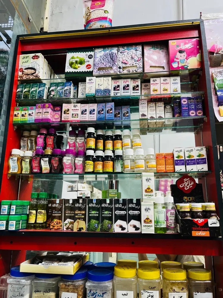 واگذاری عطاری و فروش کلی اجناس