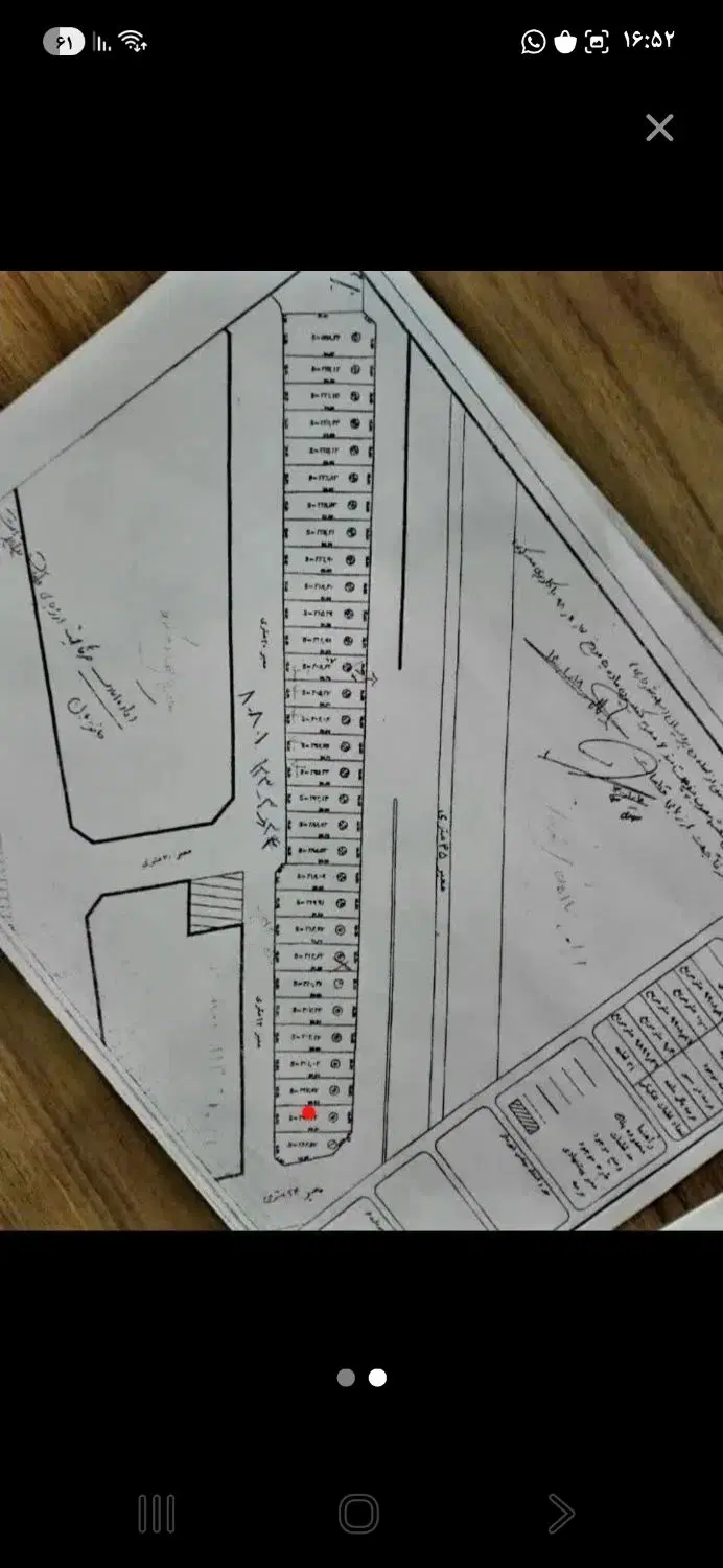 زمین تجاری مسکونی