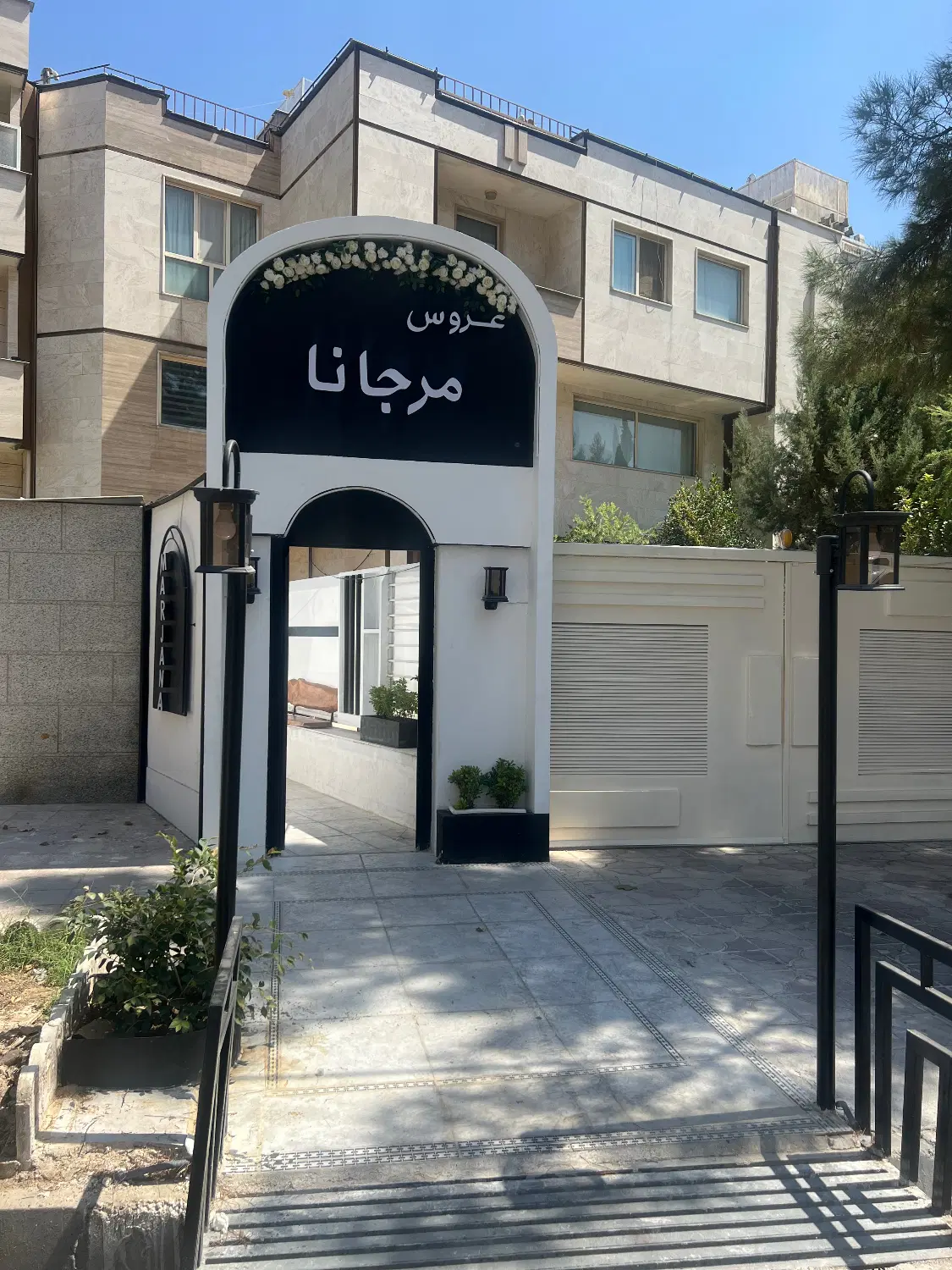 اجاره اتاق و لاین ناخن