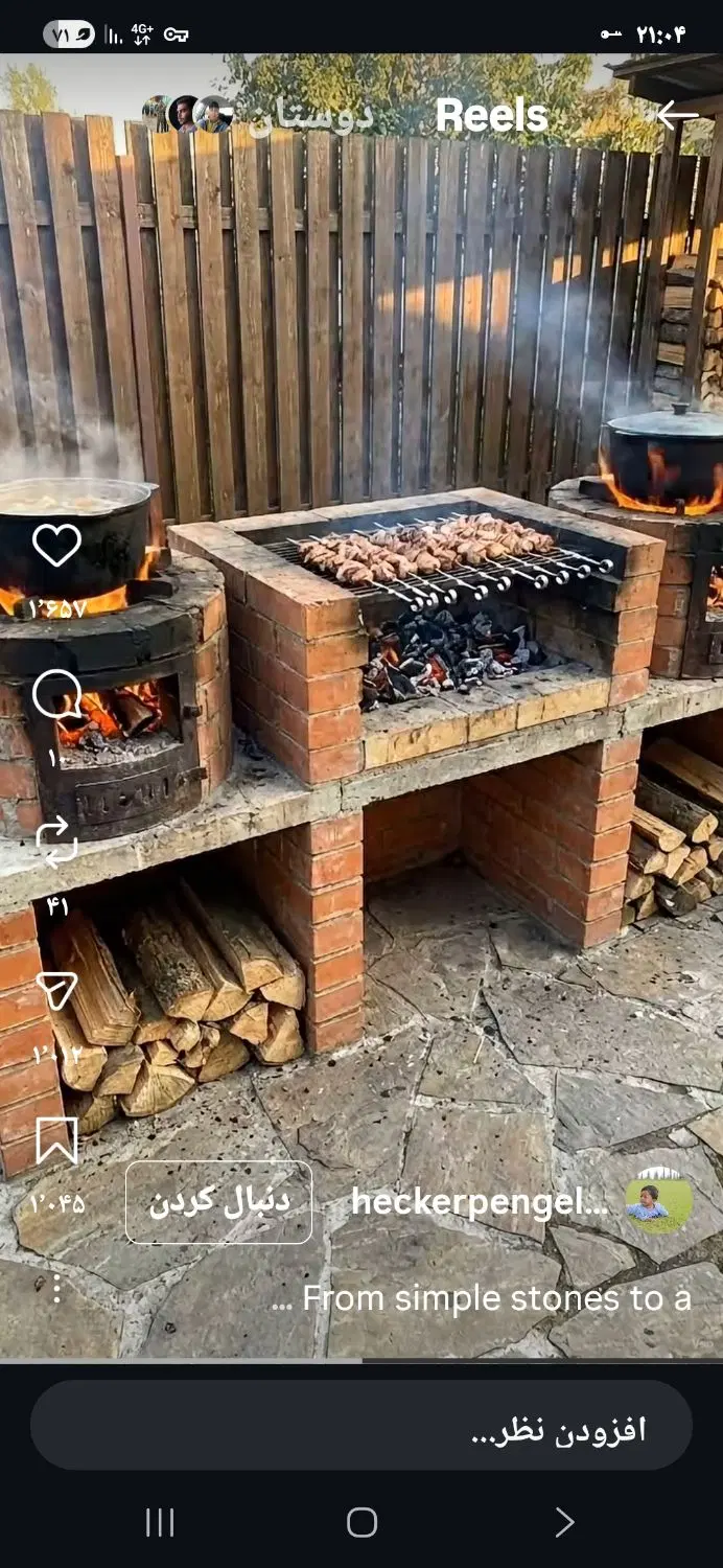 ویلا باغ شهری