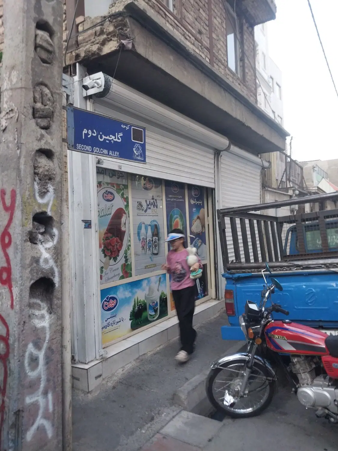 مغازه فروشی قولنامه ایی یافت آباد