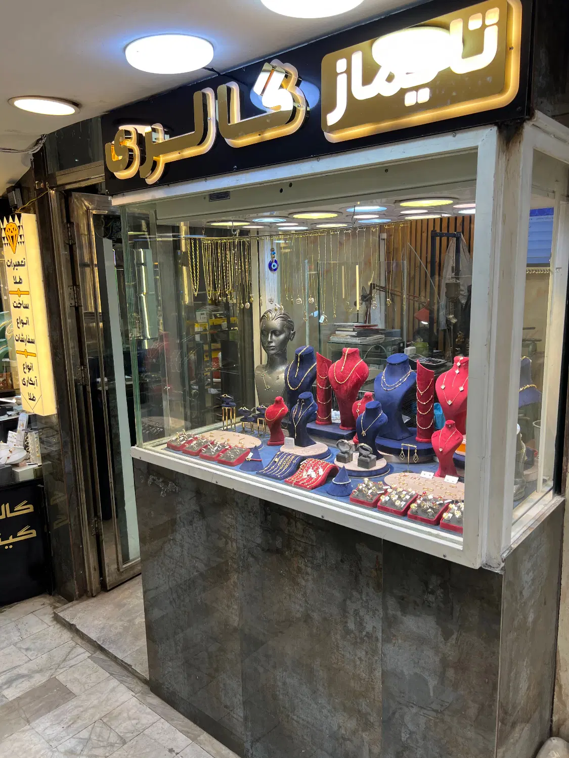 فروش
